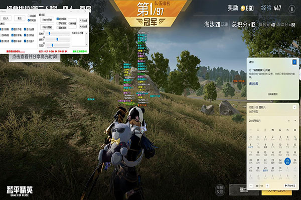求一个CF生化辅助透视自瞄效果